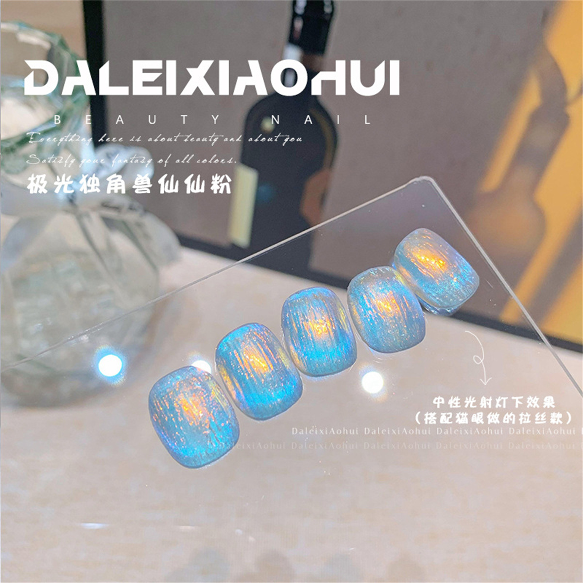 1 Proszek do paznokci Mermaid  – Nail Glitter Chrome recenzja i cena